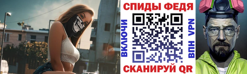АМФЕТАМИН VHQ  Купить закладки  Семилуки 