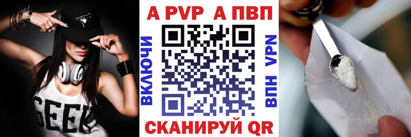 Купить закладки  Семилуки  Альфа ПВП СК КРИС 