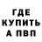 ГАШИШ гарик Karusya Kosh