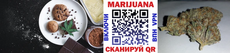 Купить  Семилуки  Еда ТГК конопля 