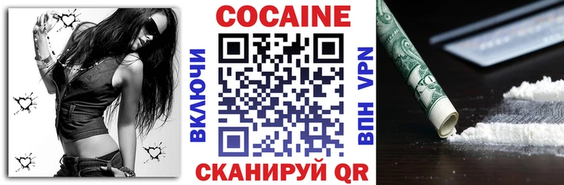 Купить  Семилуки  Cocaine VHQ 