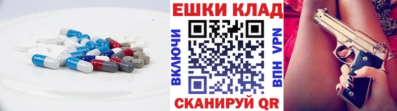 ЭКСТАЗИ диски  Купить где  Семилуки 