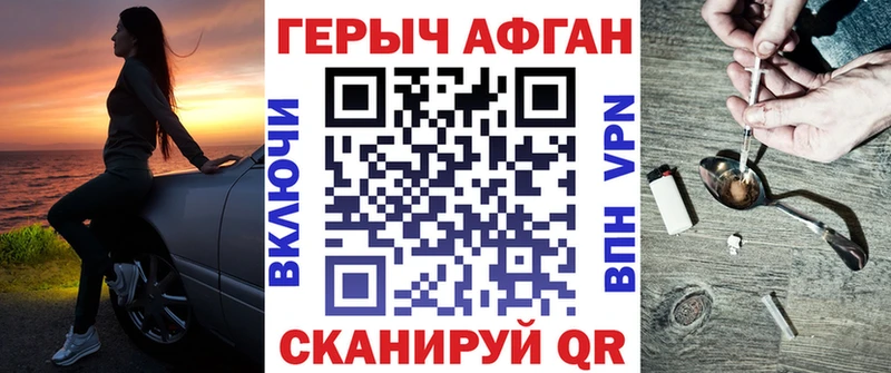 Героин гречка Купить закладки Семилуки