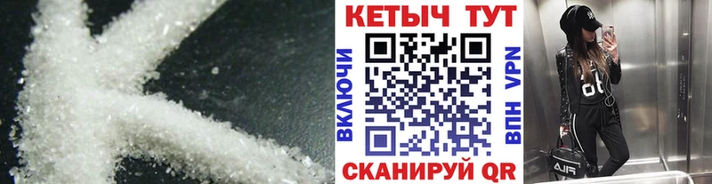 Купить где Семилуки Кетамин ketamine