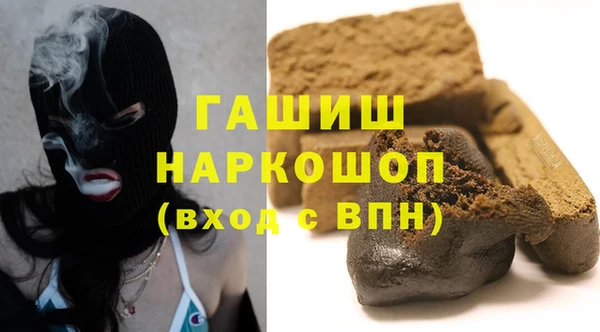 мефедрон VHQ Карпинск