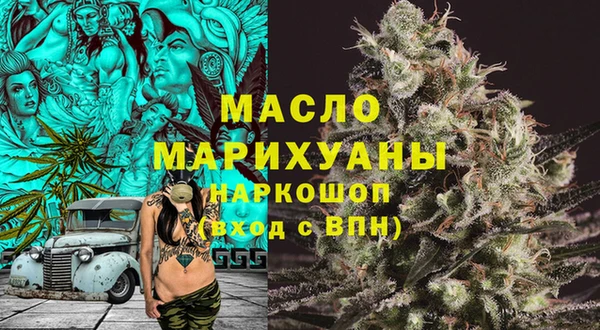 мяу мяу мука Касимов