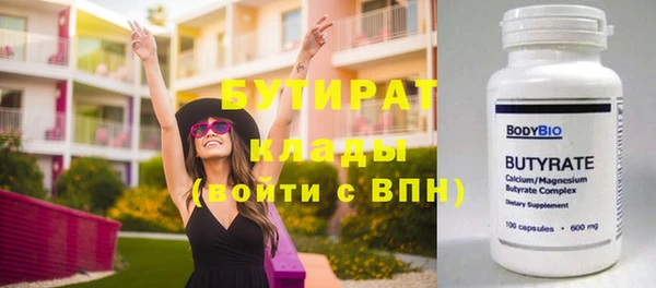 мефедрон VHQ Карпинск
