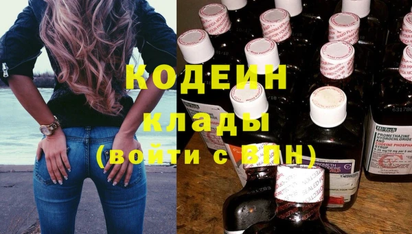 мяу мяу мука Касимов