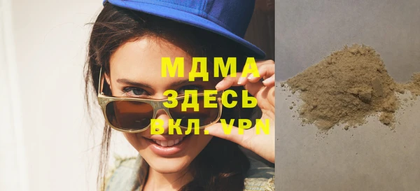 мефедрон VHQ Карпинск