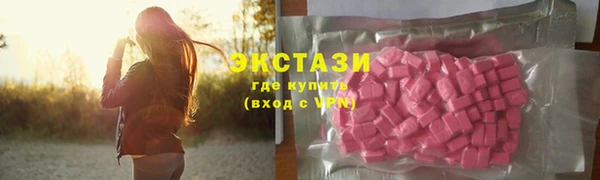 мефедрон VHQ Карпинск