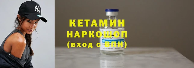 мяу мяу мука Касимов