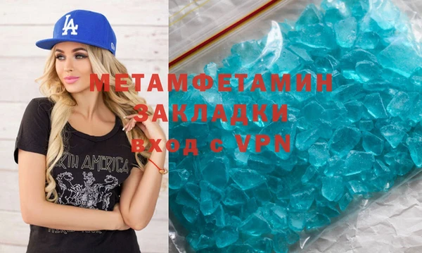 мяу мяу мука Касимов