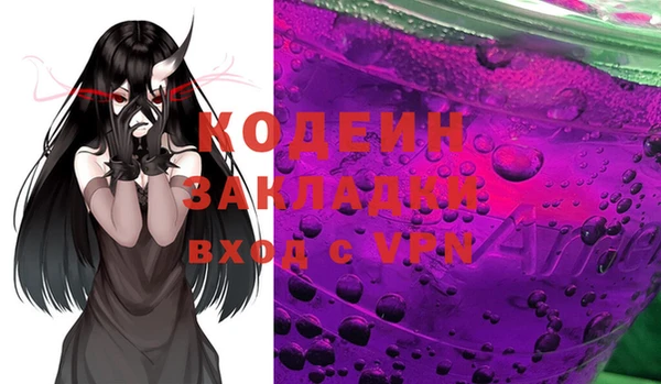 мяу мяу мука Касимов