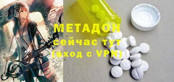 мяу мяу мука Касимов
