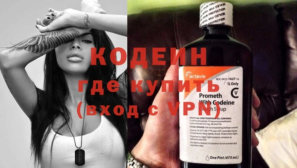 мяу мяу мука Касимов