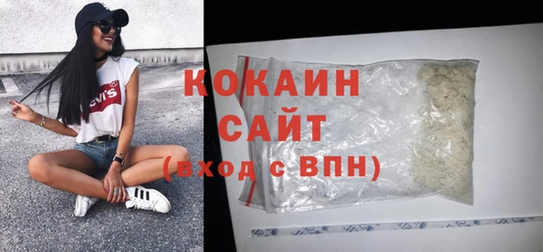 мяу мяу мука Касимов
