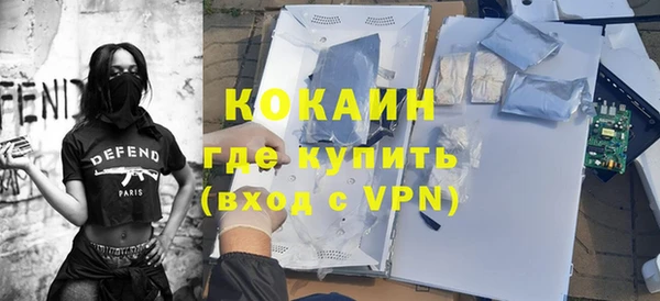 мяу мяу мука Касимов