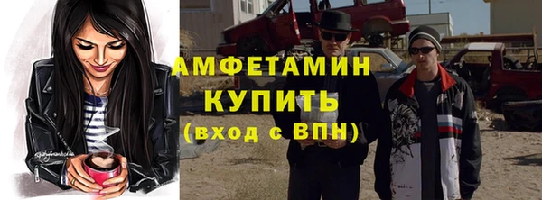мефедрон VHQ Карпинск