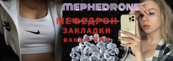 мяу мяу мука Касимов