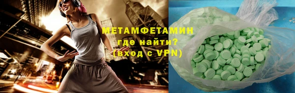 мяу мяу мука Касимов