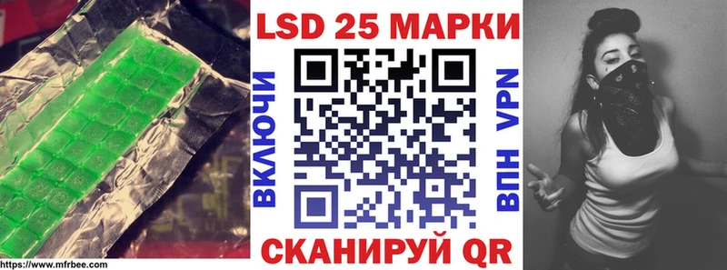 Лсд 25 экстази кислота  Купить где  Семилуки 
