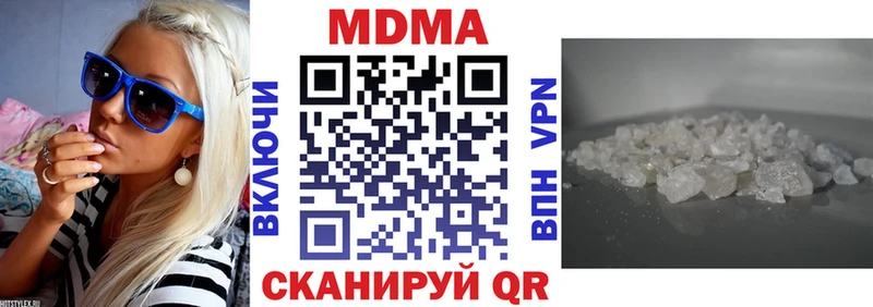 MDMA молли  Купить  Семилуки 