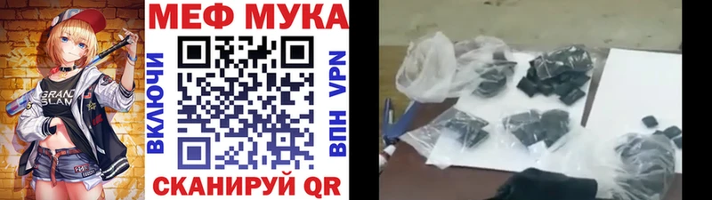 Купить где  Семилуки  МЯУ-МЯУ 4 MMC 
