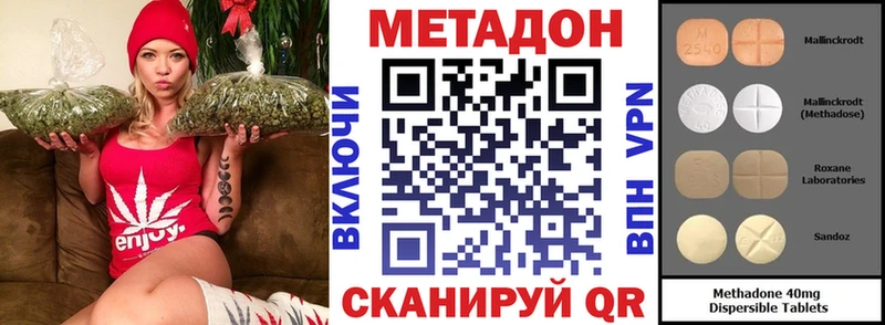 Купить закладки  Семилуки  МЕТАДОН methadone 