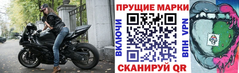 Марки N-bome 1500мкг  Купить  Семилуки 