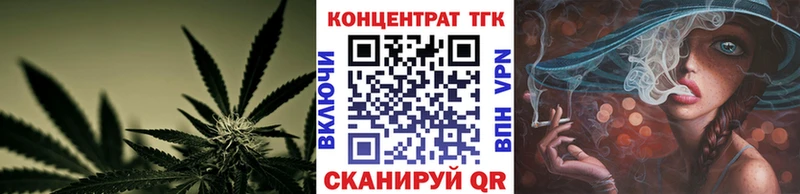 Дистиллят ТГК THC oil  Купить где  Семилуки 