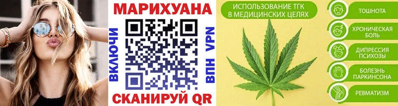 Конопля VHQ Купить где Семилуки